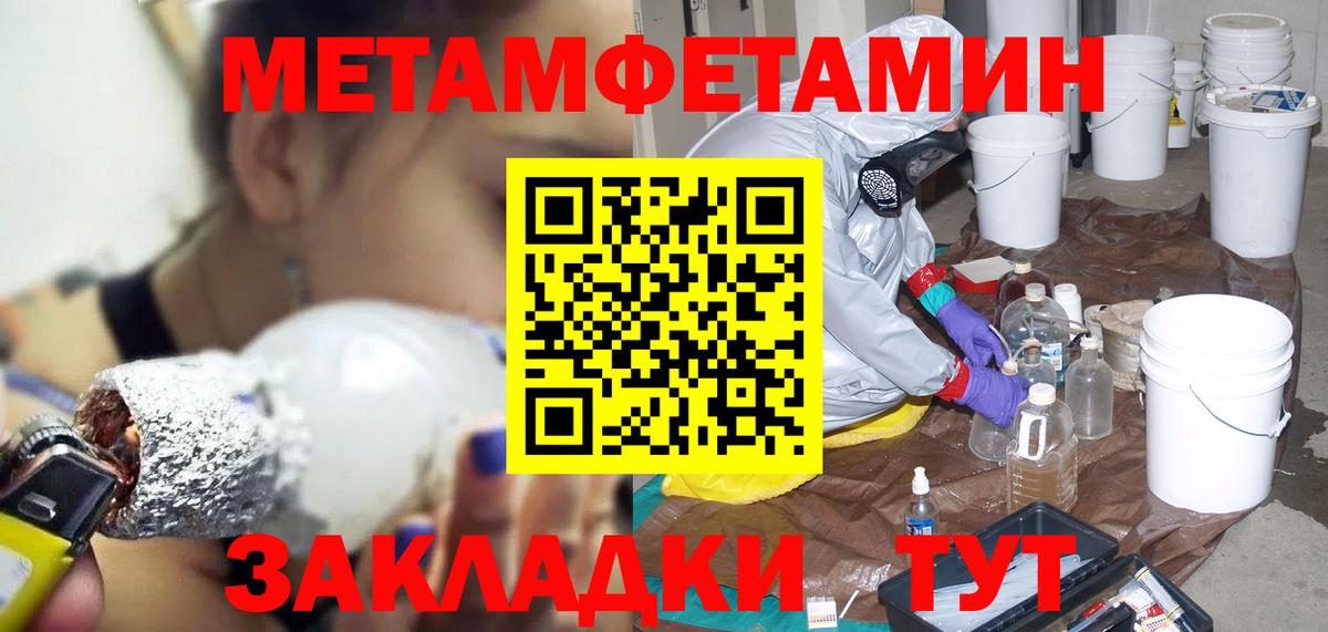 АМФ VHQ Луга