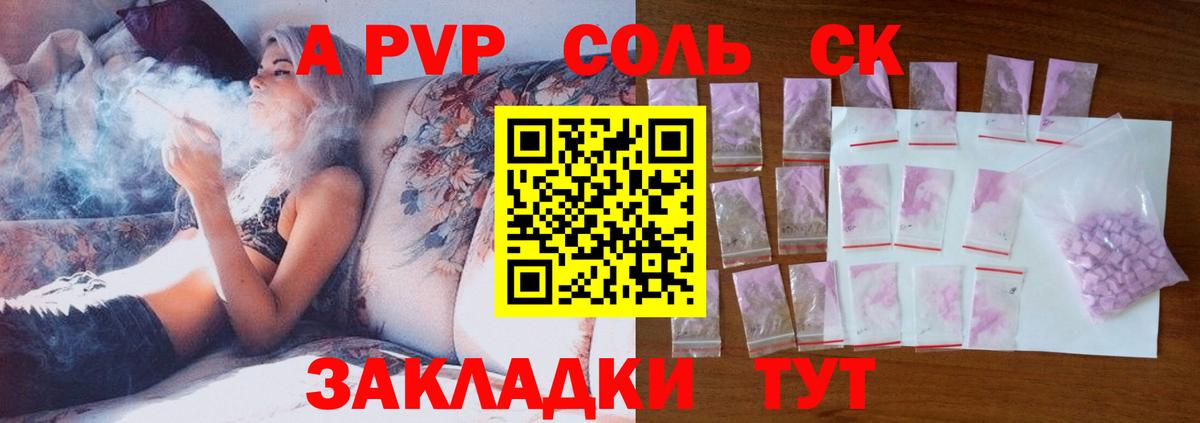 Cocaine  A-PVP СК кристаллы  Вход с VPN  МЕФ   Бошки Шишки  Луга  Гашиш 