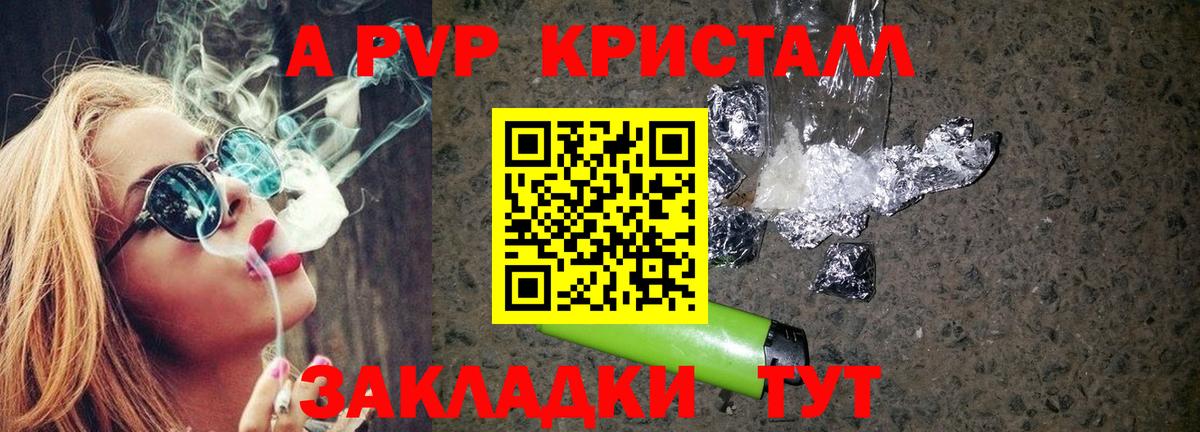 APVP СК КРИС Луга