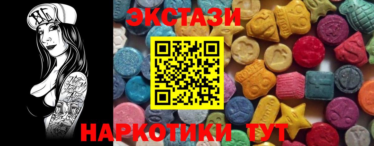 Ecstasy DUBAI Луга