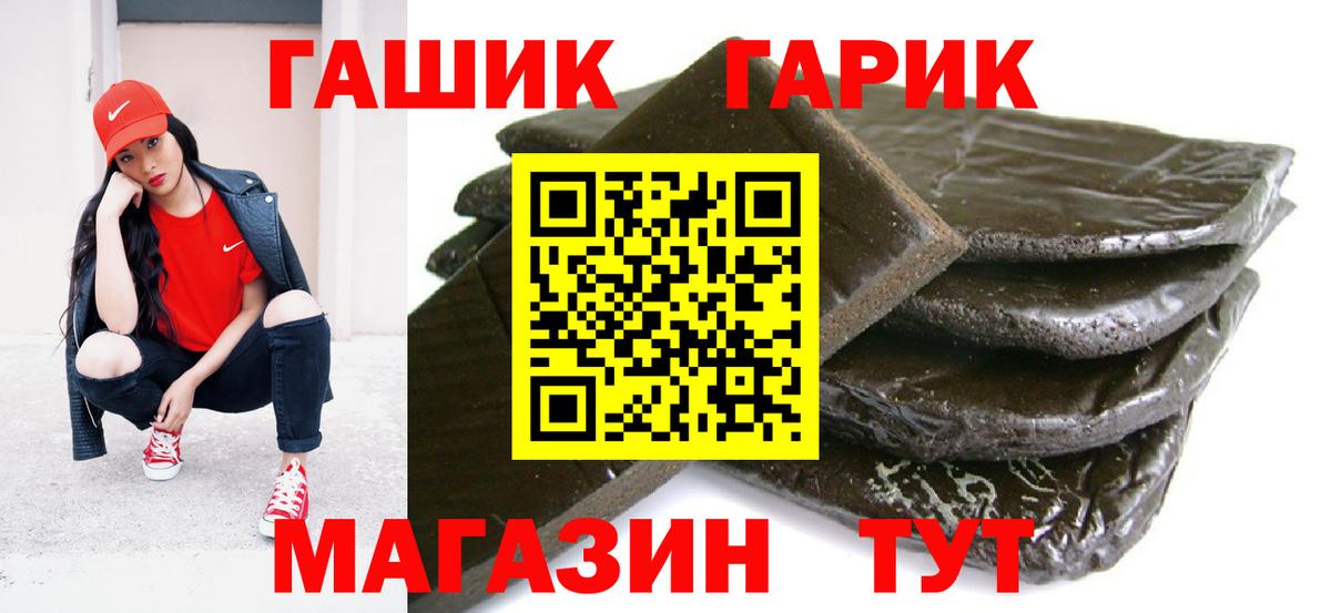 ГАШИШ Изолятор  купить  сайты  Луга  ГАШ гарик  Вход с VPN 