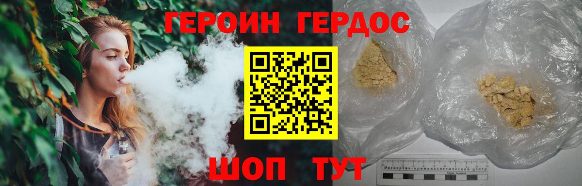 Луга  Героин VHQ  Вход с VPN 