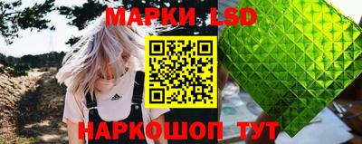марки lsd Гатчина
