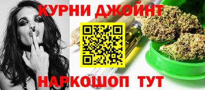 гашишное масло Кизилюрт