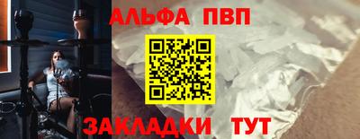 а пвп мука Гай