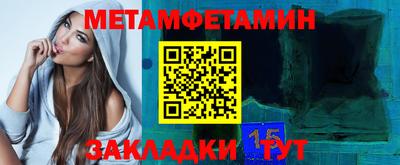 мдма Гагарин