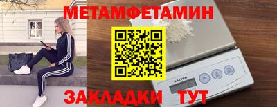 мефедрон VHQ Уссурийск