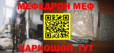 эйфоретик Керчь