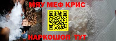 а пвп мука Гай