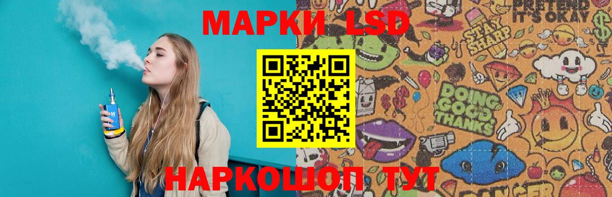 Амфетамин Луга