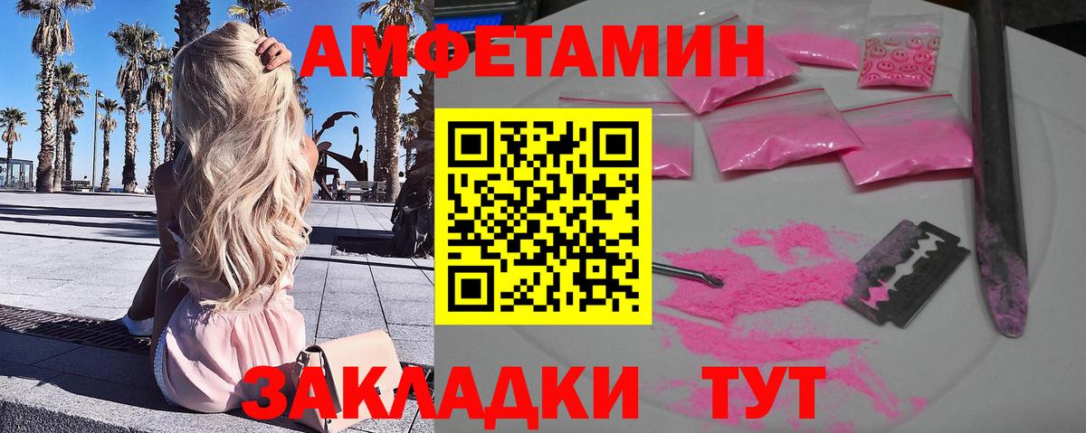 Первитин кристалл  Вход с VPN  Луга  Первитин кристалл 