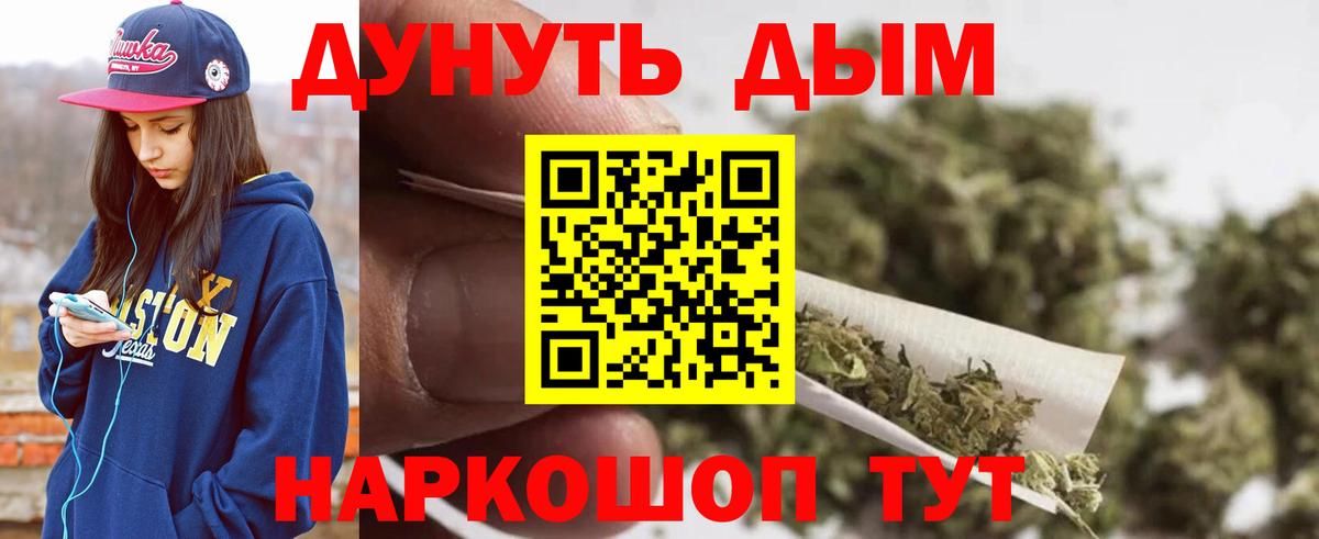Бошки Шишки Amnesia Луга